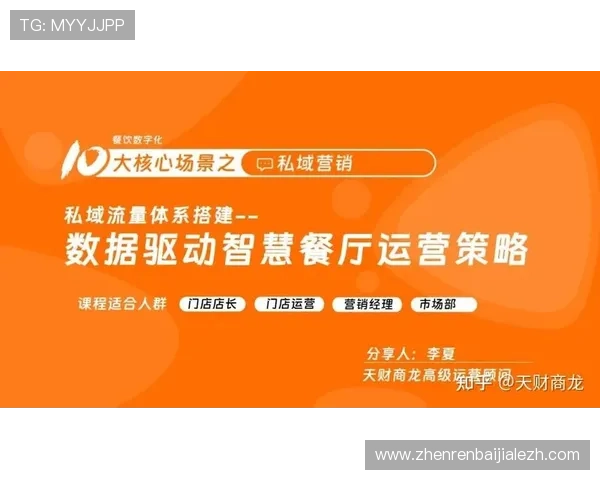 打造专业级视讯直播官网平台的关键技术与运营策略详解