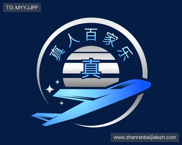 解读真人百家乐